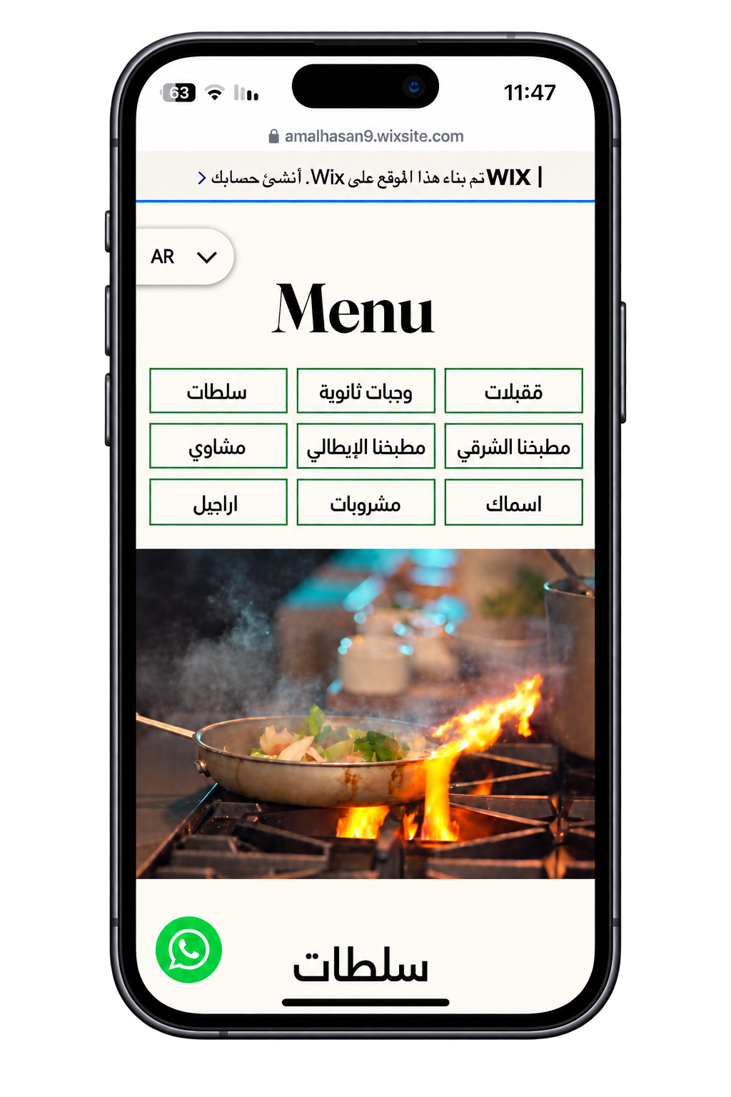AM Hasan Restaurant website