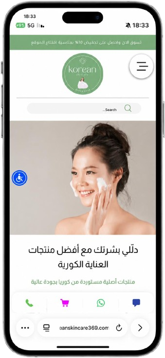 Korean Skincare 369 website